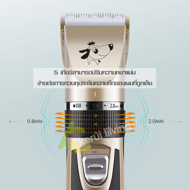 ที่ตัดขนสุนัข-ที่ตัดขนหมา-แบตตาเลี่ยน-แบตตาเลี่ยนไร้สาย-ปัตตาเลี่ยนไร้สาย-ชุดอุปกรณ์ตัดขนหมา-แมว-แบตตาเลี่ยนไฟฟ้าไร้สาย-แบตตาเลี่ยนตัดขนสุนัข-แบตตาเลี่ยนตัดขนหมา-แบตตาเลี่ยนตัดขนแมว-ปัตตาเลี่ยน-ปัตตาเ
