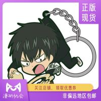 Man Association around the spot COSPA Hijikata Shiro key ring pendant Gintama