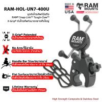 RAM MOUNTS [RAM-HOL-UN7-400] ชุดจับโทรศัพท์มือถือ RAM® Snap-Link™ Tough-Claw™ X-Grip® จับโทรศัพท์ขนาดกลางถึงใหญ่