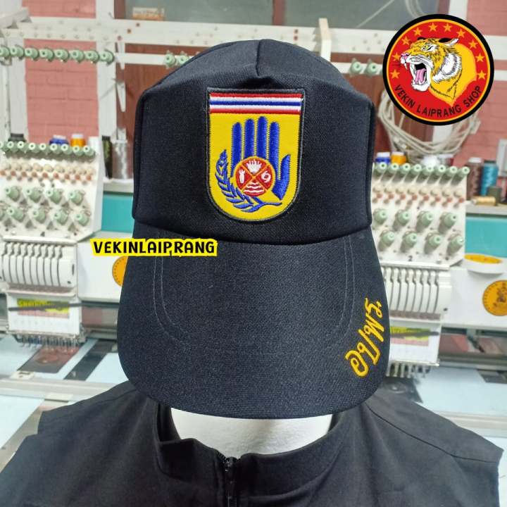 หมวกแก๊ปสีดำ-อาสาสมัครป้องกันภัยฝ่ายพลเรือน-อปพร-เลื่อนปรับขนาดด้านหลังได้