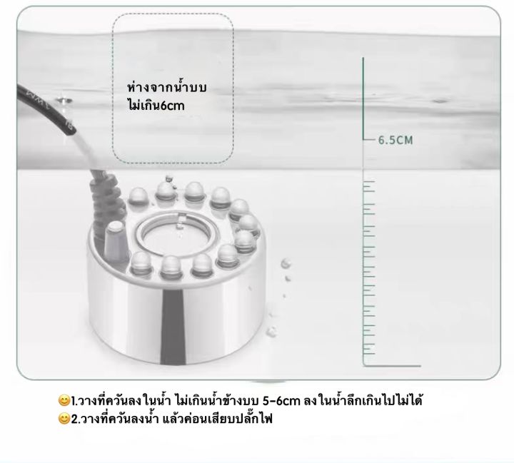 เครื่องสร้างควัน-เครื่องทำควัน-หมอกอัตโนมัติ-พร้อม-adaptorพร้อมไ-ฟled-อุปกรณ์ตกแต่งสวน-น้ำพุฮวงจุ้ย-ทำหมอก-น้ำพุบ่อปลา-เครื่องพ่นควัน