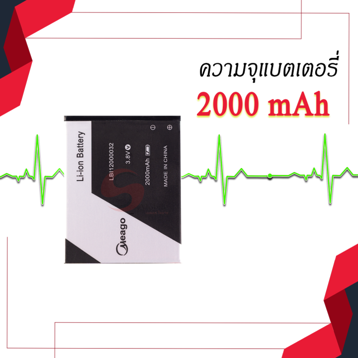 แบตเตอรี่-ais-lava-40-iris-40-lbi12000032-แบต-แบตมือถือ-แบตโทรศัพท์-แบตเตอรี่โทรศัพท์-สินค้ารับประกัน-1ปี