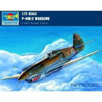 เป่าแตร01632 1/72 P - 40 B/c Warhawk Fighter พลาสติกทหารประกอบรุ่น Collection Toy