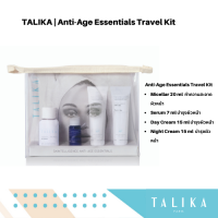 Talika Anti-Age Essentials Travel Kit ชุดบำรุงผิวหน้าป้องกันริ้วรอยแบบพกพา