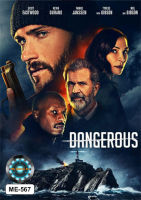 DVD หนังใหม่ หนังดีวีดี เสียงไทยมาสเตอร์ Dangerous โคตรคนชนอันตราย