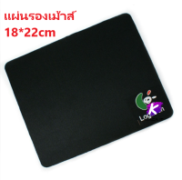 แผ่นรองเม้าส์ Mouse pad Surface ขนาด 18*22cm แผ่นรองเมาส์ แบบผ้า งานดี