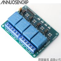 5V 4 Channel Module 4-Channel Relay Control Board For Arduino With Optocoupler Relay Output 4 Way Relay Module