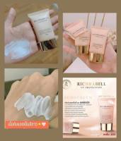 ครีมกันแดดริชราเบล Richrabell UV Protection Sunscreen SPF50 PA+++ (white) 15 g. มีของแถมทุกกล่อง