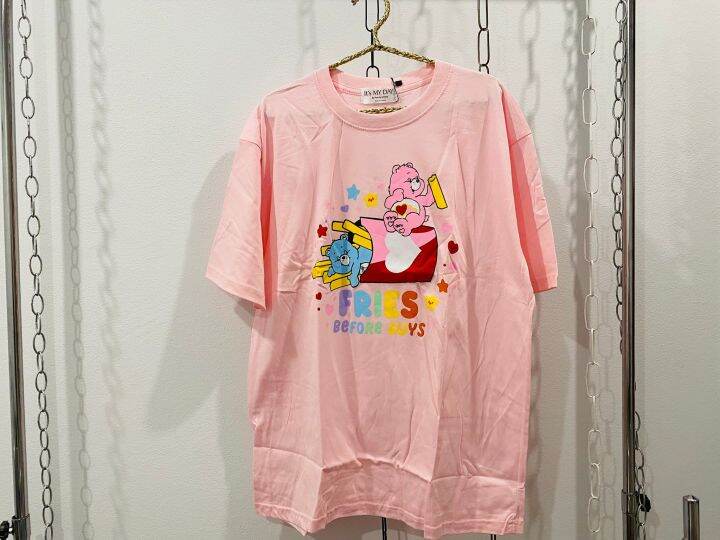 oversize-its-my-day-care-bear-v-6