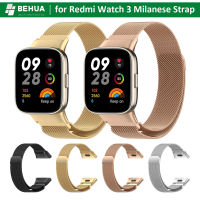 สายรัดข้อมือสายรัดโลหะ Milanese สำหรับ Redmi watch 3