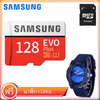 【พร้อมกับนาฬิกาควอทซ์ทหารฟรี】128GB MICRO SD CARD SAMSUNG EVO PLUS U3 CLASS 10 4K