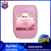 น้ำยาปรับผ้านุ่ม กลิ่นสวีท การ์เด้น สีชมพู 10 ลิตร โปรช้อยส์ Pro Choice Fabric Softener Sweet Garden Scent Pink น้ำยา ปรับผ้านุ่ม รหัสสินค้าli1162pf