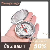 zhangrenge?Cheap? กระเป๋านาฬิกาพลิกเข็มทิศแบบพกพาเดินป่านำทางเข็มทิศพวงกุญแจ