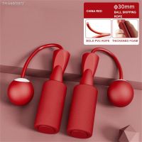 ✤✜✙ Thickened Body Beauty Cordless Rope Skipping Cordless Skipping Rope Fitness Equipment Different Colors Fat Reduction Practical