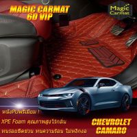 Chevrolet Camaro 2015-2020 LTG Ecotec Coupe Set B (เฉพาะห้องโดยสาร2แถว) พรมรถยนต์ Chevrolet Camaro LTG Ecotec 2015 2016 2017 2018 2019 2020 พรม6D  Magic Carmat