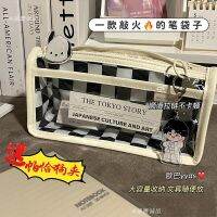 Our court transparent pen bag of large capacity of checkerboard girl han edition double pencil case stationery pencil case black and white case receive bag contracted lovely ins Japanese male students pencil case 【APR】