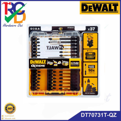 DEWALT ชุดดอกไขควง DT70731T-QZ 37 PCS. FLEXTORQ Screw Driving Set
