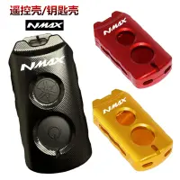 เคสกุญแจรีโมทรถยนต์ อลูมิเนียมอัลลอยด์ กันกระแทก สําหรับ Yamaha NMAX155 xmax300 20 ปีTH