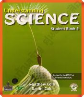 หนังสือเรียน Understanding Science Student book 5 #EP #วพ