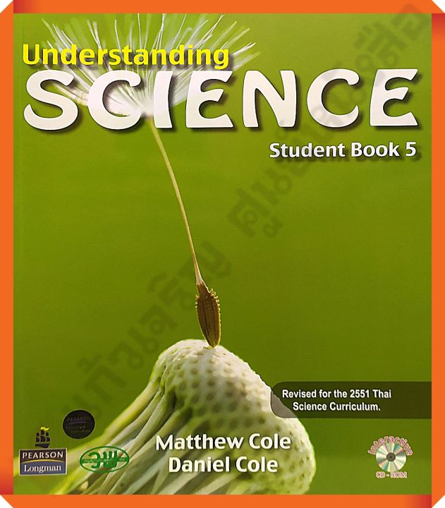 หนังสือเรียน-understanding-science-student-book-5-ep-วพ