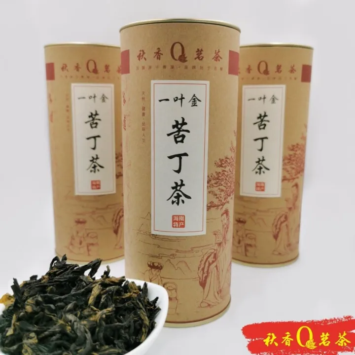 Herbal tea 苦丁茶Ku Ding tea 【100g】| 【 保健茶Herbal tea 】 Broadleaf Holly Leaf  大叶冬青Chinese Tea 中国茶叶Teh Cina 茶叶中国茶| Lazada
