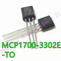 5PCS MCP1700-3302E/TO TO-92 MCP1700 1700-3302E TO92 MCP1700-3302E Fixed LDO Voltage Regulator Electrical Circuitry  Parts