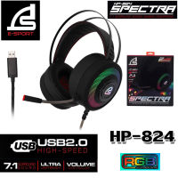 หูฟังเกมมิ่ง RGB SIGNO HP-824 หูฟังคอม สาย USB Gaming Headphone เสียง surround 7.1 ประกัน 2ปี