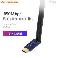 Gfd255Comfast 2.4และ5.8GHz แถบคู่เสาอากาศ6dBi ความเร็วสูง650Mbps การ์ดเน็ตเวิร์ก BT 4.2อะแดปเตอร์ WiFi ตัวรับสัญญาณบลูทูธ