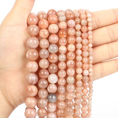 [WDB]∏⊙ Natural Stone Beads Sunstone Charm Round Loose Beads For Jewelry Making Needlework Bracelet DIY Strand 4/6/8/10/12 MM