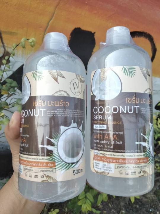 1-แถม-1-เซรั่มมะพร้าว-iv-rich-coconut-serum-whitening-essence-สูตรเข้มข้น-ปริมาณ-500-ml