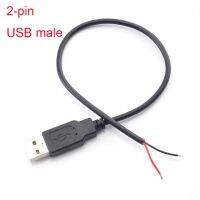 1M 2M 2 Pin 4ขา Usb 2.0 A สำหรับท่านชายหญิงแจ็คชาร์จไฟ Deta สายเคเบิลต่อโทรศัพท์ขยายฝาครอบกันฝุ่น Diy 5V อะแดปเตอร์