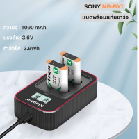 ?? KingMa แบตเตอรี่กล้อง แท่นชาร์จ ( Sony NP-BX1 / NPBX1 ) ( Sony RX100 mark7 / RX100M6 / RX100M2 / RX100M )