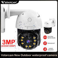 VStarcam CS64 AI PTZ กล้องกันน้ำกลางแจ้งพร้อม Night Vision แบบเต็มสี