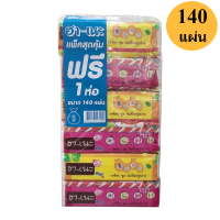 ฮา-เนะ กระดาษเช็ดหน้า 140 แผ่น x 5 แถม 1 รหัสสินค้า Ce0111dn