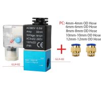 【LZ】♝☢❡  Válvula solenoide elétrica pneumática 12v 24v 220v 2 posições válvula de ar fechada normalmente válvula magnética 6mm 8mm conexão de mangueira farpada