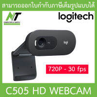 Logitech (กล้องเว็ปแคม) HD WEBCAM C505 for Video Call BY N.T Computer