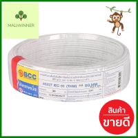 สายไฟ THW IEC01 BCC 1x2.5 ตร.มม. 30 ม. สีขาวELECTRIC WIRE THW IEC01 BCC 1X2.5SQ.MM 30M WHITE **สอบถามเพิ่มเติมได้จ้า**