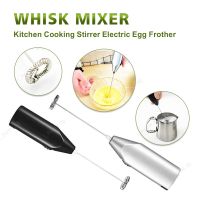 Whisk Mixer Stirrer Electric Egg Frother Foamer Handle Beater，Kitchen