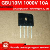 วงจรรวมวงจรเรียงกระแสสี่ขาแผงวงจร Gbu10m 10a 1000V แบบสะพานแบนชิ้นส่วนอิเล็กทรอนิกส์วงจรรวม