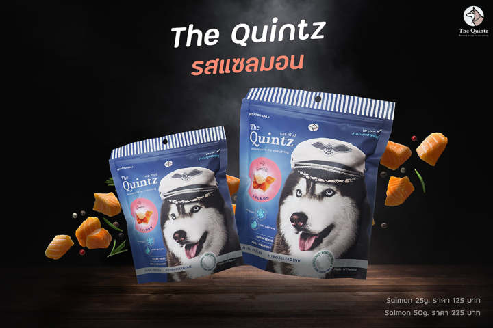 the-quintz-ขนมฟรีซดราย-สูตรแซลมอน