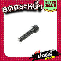 ส่งฟรี ทุกรายการ PAN HEAD SCREW M4X20 เครื่องขัดกระดาษทราย Makita มากีต้า 9218SB [#37], 9218PB, PBL, BL [#40] Pn.911138-5 (แท้) ## แหล่งรวมอะไหล่อิเล็กทรอนิกส์ ส่งจากกรุงเพ