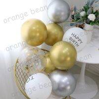 16pcs Ins Style Happy Birthday To You Balloons Set Party Decoration Retro Balloon Set Backdrops