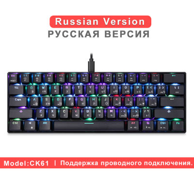 Motospeed CK61 RGB Mechanical Gaming Keyboard 61 Keys BlueRed Switch Anti-Ghosting Backlight USB Wired Mini Keypad For PC Gamer