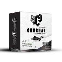 สบู่ชูว์ชายน์ CHUCHAY SOAP เพื่อสุขอนามัยที่ดีลดกลิ่น (1ก้อน) แพคเกจใหม่จ้า