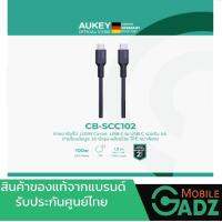 AUKEY CB-SCC102 (1.8M) สายชาร์จเร็ว Circlet Blink 100W Silicone USB-C to USB-C Cable รองรับชาร์จเร็ว 5A มาตรฐาน USB-IF TID Certified