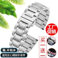 Strap Mens Stainless Steel Watch Chain Womens Stainless Steel Suitable for Citizen Armani Watch Band Steel Belt