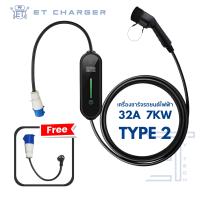 อุปกรณ์ชาร์จไฟ. 7Kw Type2 !! รับประกัน 2ปี !! สาย 5 เมตร  ปรับกำลังไฟได้ 5ระดับ EV Charger Type 2  ที่ชาร์จรถไฟฟ้า สถานีชาร์จ สำหรับ TESLA BYD ATTO 3 VOLVO HAVAL MG BEV PHEV