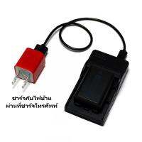 DLZ ส่งฟรี USB Battery Charger NP-FM500H FM50 แท่นชาร์จแบ็ตเตอรี่ Sony Panasonic JVC อุปกรณ์ชาร์จแบตเตอรี่