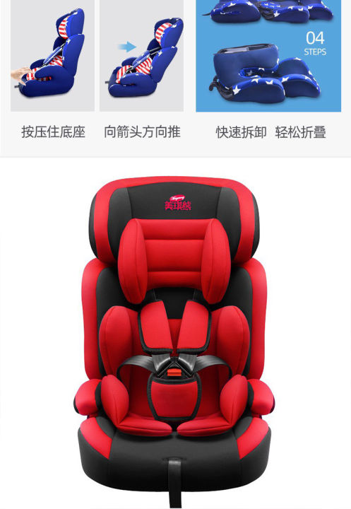 จัดส่งทันที-ของใช้เด็กอ่อน-เหมาะสำหรับเด็กแรกเกิด9เดือน-12ปีcar-seat-คาร์ซีทเด็ก-ทำให้ลูกน้อยสบายขึ้น