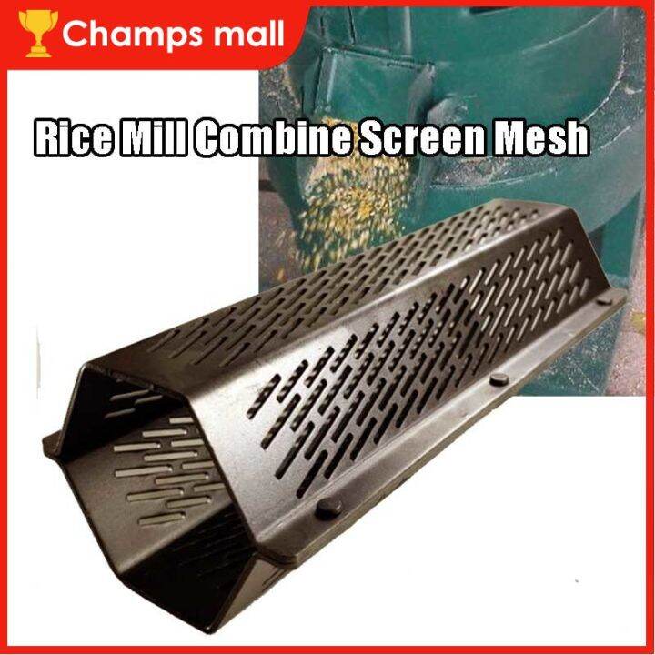 Steel Rice Mill Screen / Rice Mesh Sieve For Combined Rice Mill And Pulverizer Lazada PH